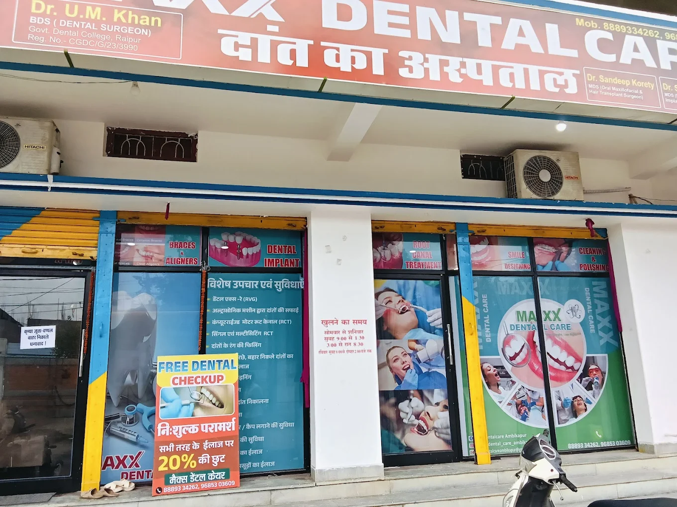 Maxx Dental Care Clinic